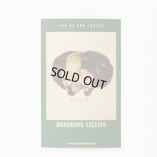 画像6: SON OF THE CHEESE MOON PATROL STICKER SET