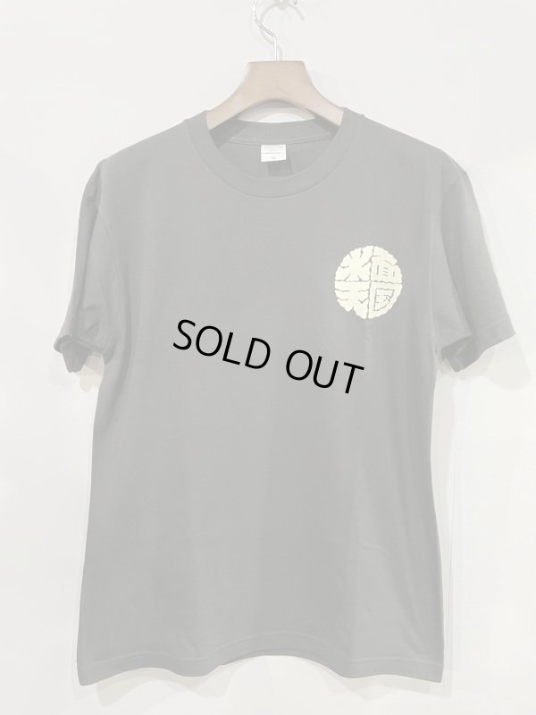 画像1: 水面天国 Tee