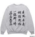 画像1: WACKO MARIA /  GHOST IN THE SHELL 2 INNOCENCE / 攻殻機動隊 / SWEAT SHIRT (1)