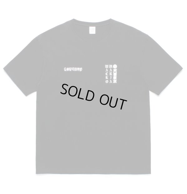 画像1: WACKO MARIA / MR.BROTHERS CUT CLUB / WASHED HEAVY WEIGHT T-SHIRT