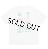 WACKO MARIA /  鶏舎 / WASHED HEAVY WEIGHT T-SHIRT