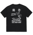 画像1: WACKO MARIA /  鶏舎 / WASHED HEAVY WEIGHT T-SHIRT (1)