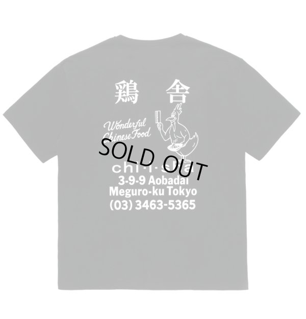 画像1: WACKO MARIA /  鶏舎 / WASHED HEAVY WEIGHT T-SHIRT