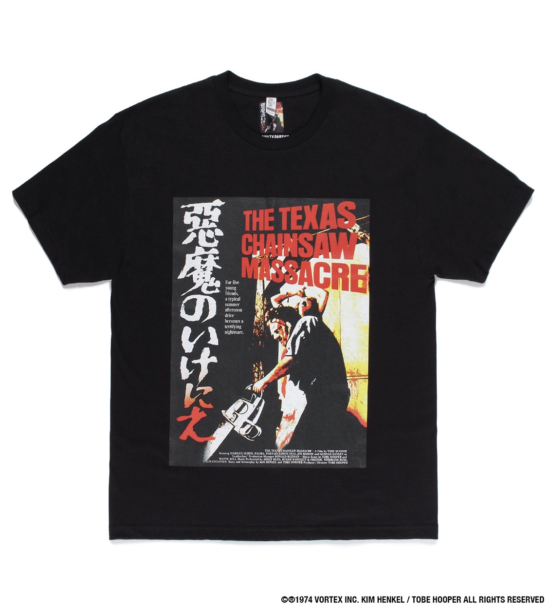 wacko Maria THE TEXAS CHAINSAW SWEAT 買い公式店 - www