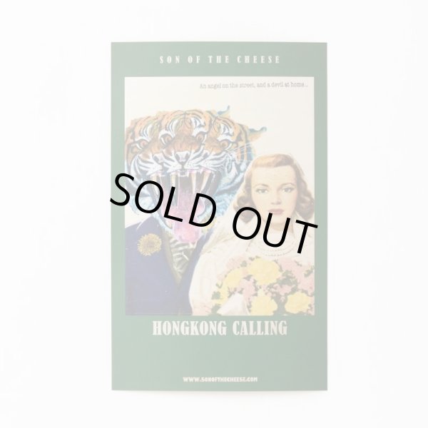 画像2: SON OF THE CHEESE MOON PATROL STICKER SET (2)