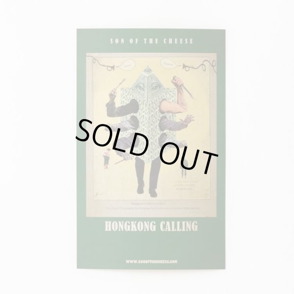 画像3: SON OF THE CHEESE MOON PATROL STICKER SET (3)