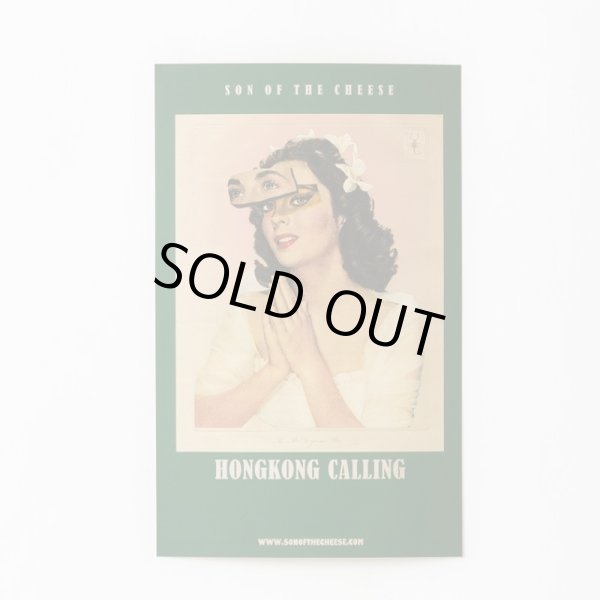 画像4: SON OF THE CHEESE MOON PATROL STICKER SET (4)