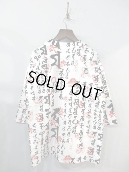 画像2: BUENA VISTA KOIKUCHI BONJI (2)