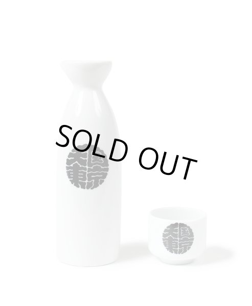 画像2: WACKO MARIA /  SAKE SET (2)