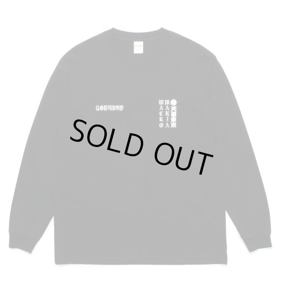 画像1: WACKO MARIA /MR BROTHERS CUT CLUB / WASHED HEAVY WEIGHT CREW NECK LONG T-SHIRT (1)