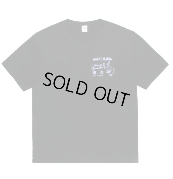 画像2: WACKO MARIA /  鶏舎 / WASHED HEAVY WEIGHT T-SHIRT (2)
