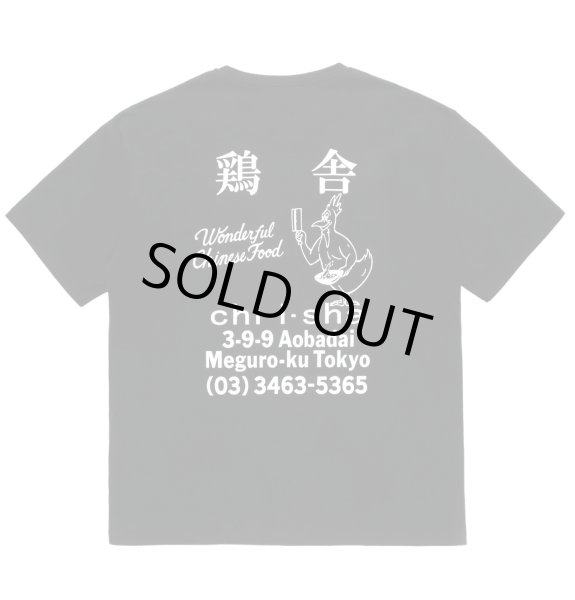 画像1: WACKO MARIA /  鶏舎 / WASHED HEAVY WEIGHT T-SHIRT (1)